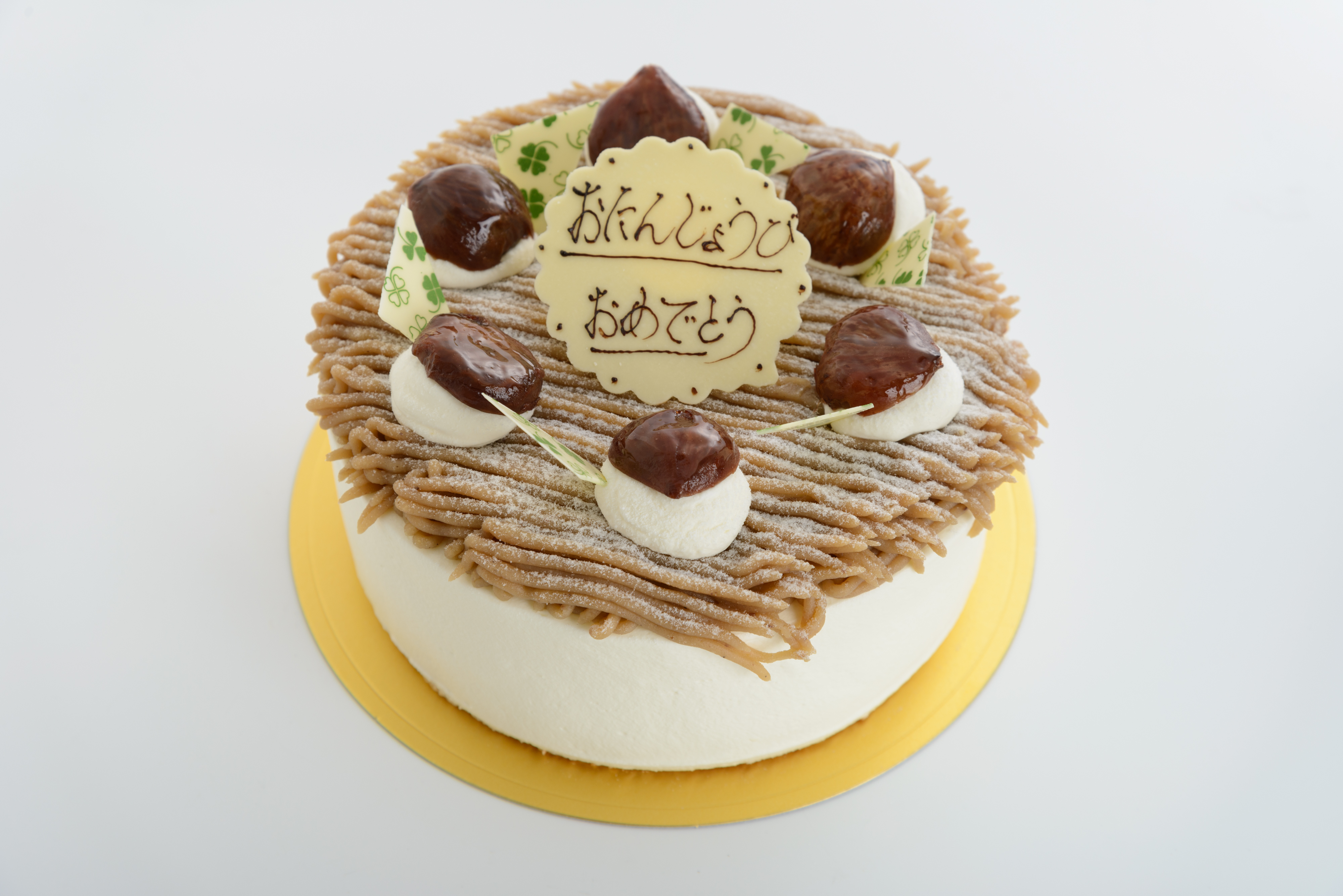 <H1>モンブラン</H1>
<font color="red">（前日までに要予約）</font>
スポンジに
 カスタード＋マロン、
 生クリームをサンド
ラム酒が上品に香ります
４号　3,000円　　　　　　　　　　　
５号　3,900円　　　　　　　
６号　5,000円